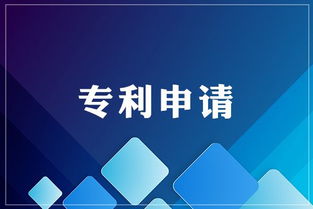 奉賢區高新技術企業認定，專業信息技術咨詢服務助力高成功率