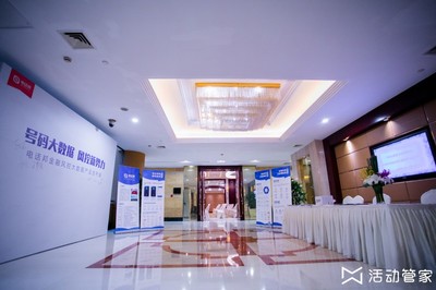 電話邦金融風控大數據產品發布會展覽展示服務