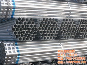 防城港消防設備安全指南 認證商家與批發采購全解析